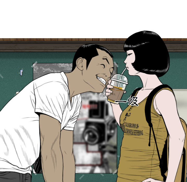 只愛那女人 第1章 第137页