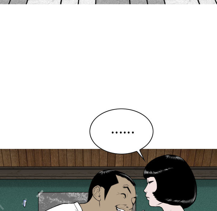 只愛那女人 第1章 第135页