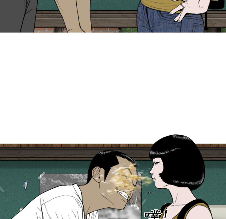 只愛那女人 第1章 第138页