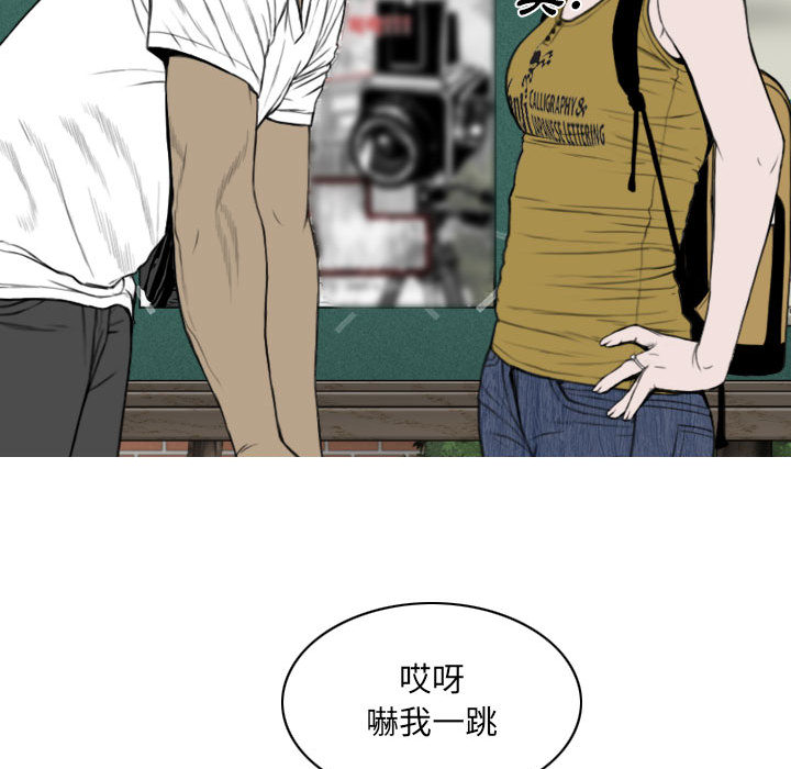 只愛那女人 第1章 第139页