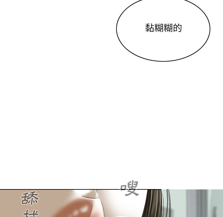 只愛那女人 第1章 第194页