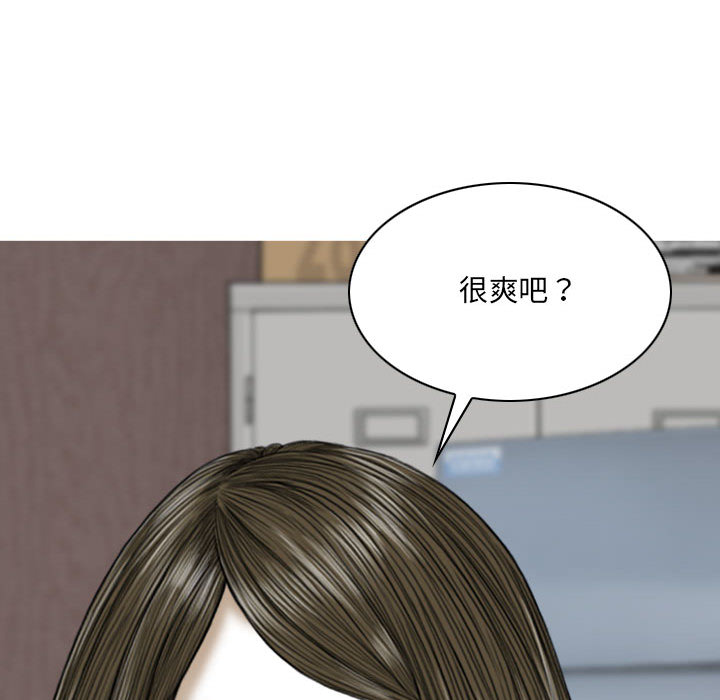 只愛那女人 第1章 第196页