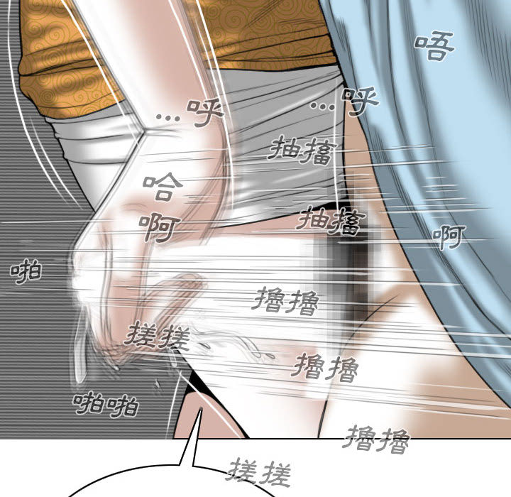 只愛那女人 第1章 第182页