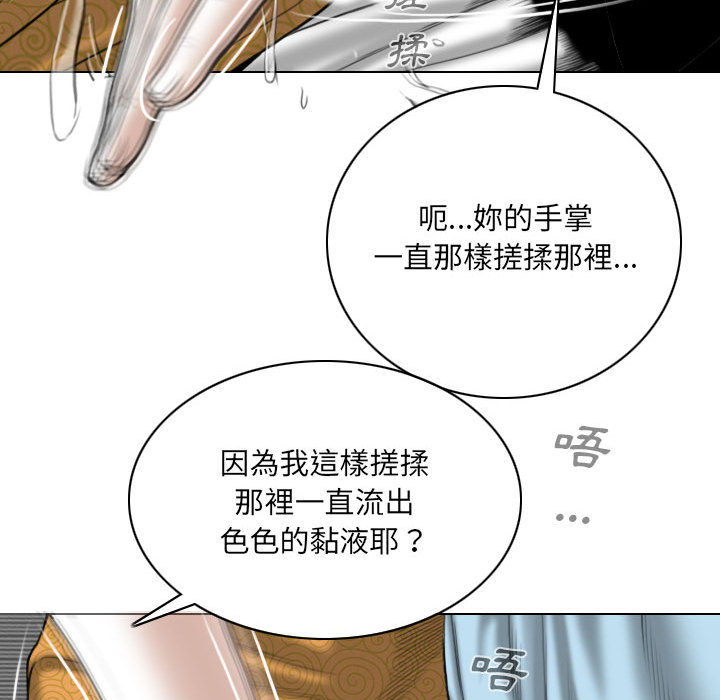 只愛那女人 第1章 第181页