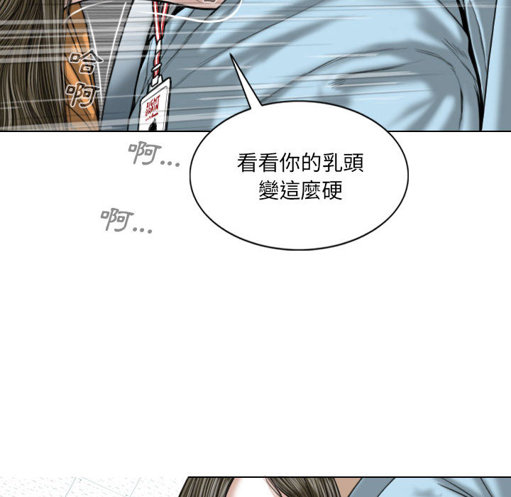只愛那女人 第1章 第184页