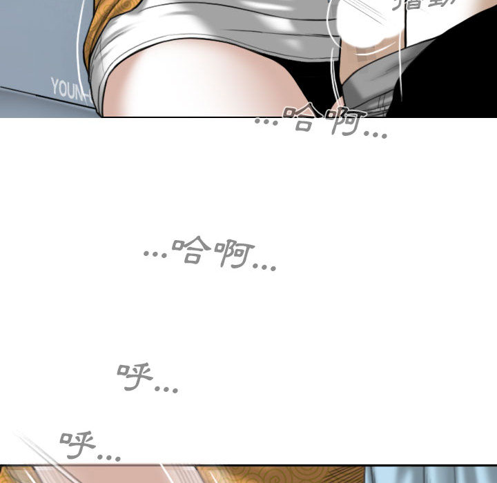 只愛那女人 第1章 第186页