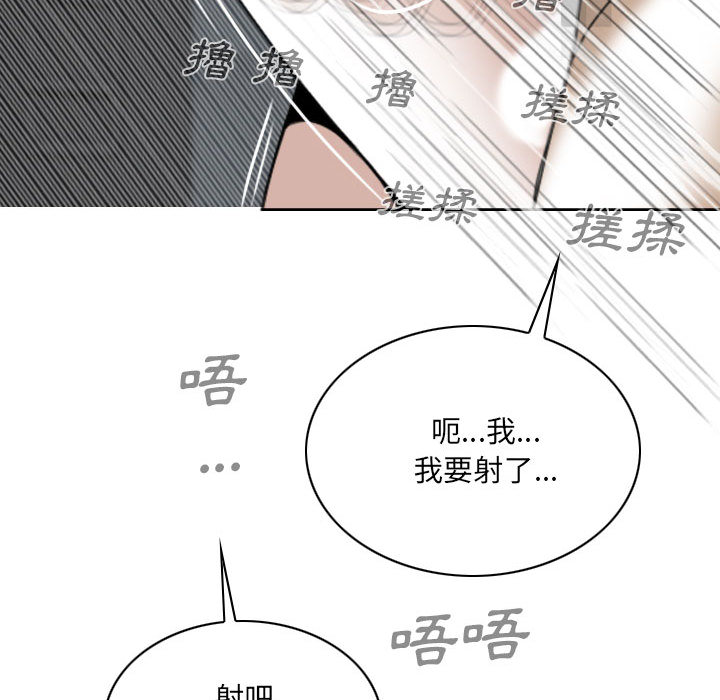 只愛那女人 第1章 第188页