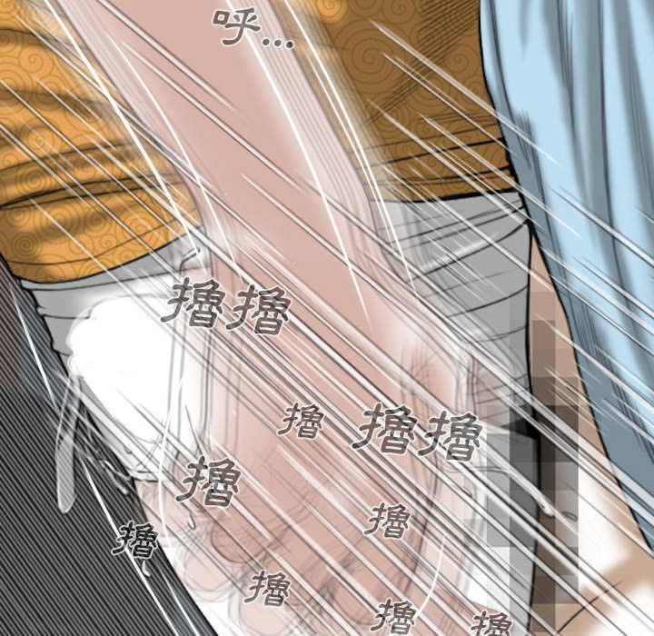 只愛那女人 第1章 第187页