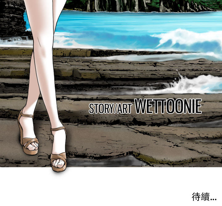 只愛那女人 第1章 第210页