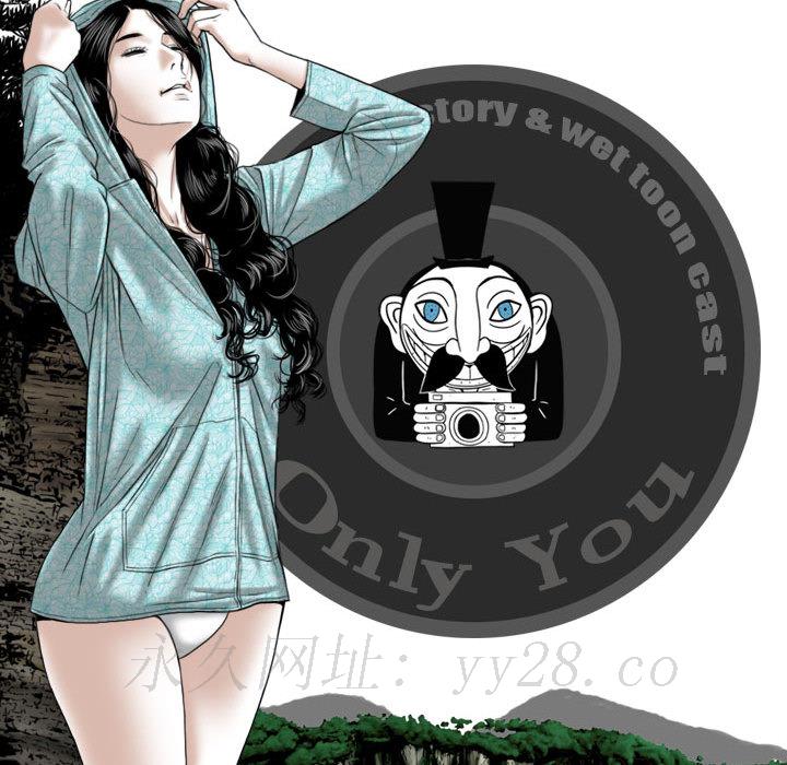 只愛那女人 第1章 第209页