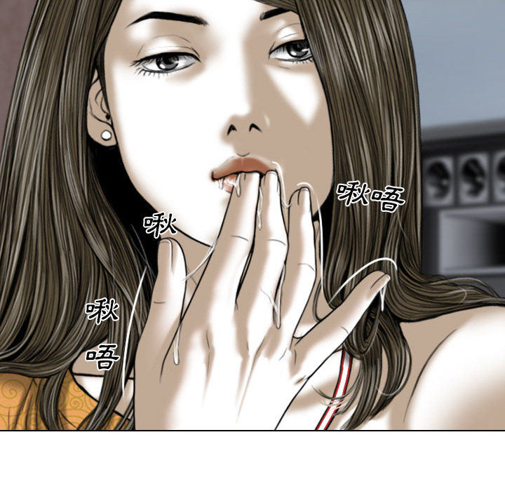 只愛那女人 第1章 第197页