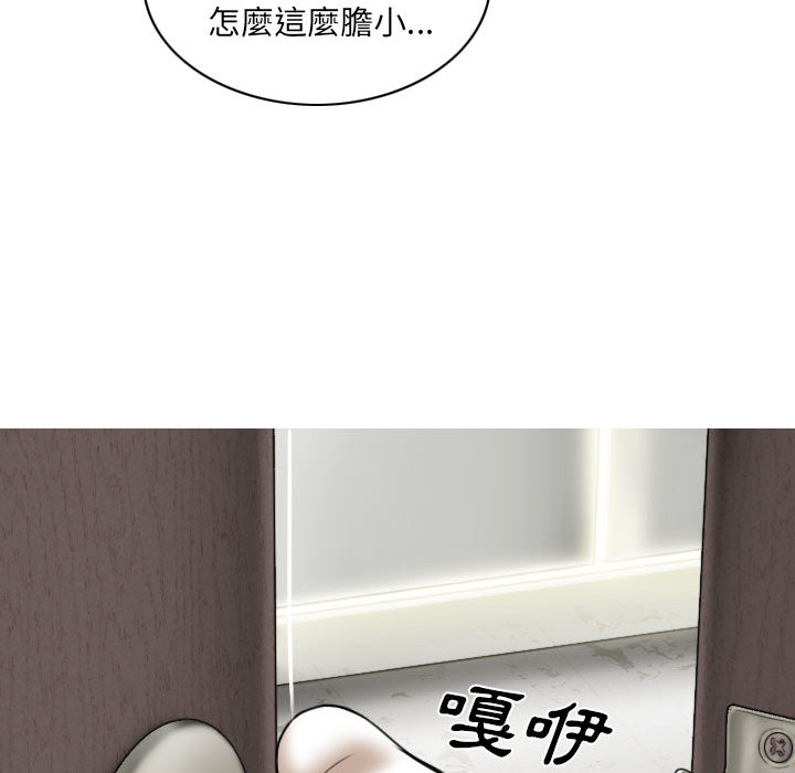 只愛那女人 第1章 第200页