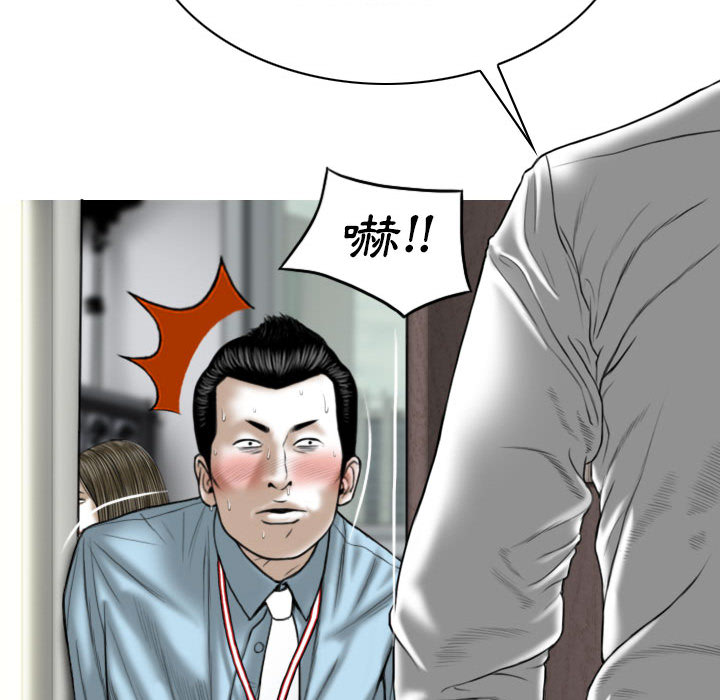只愛那女人 第1章 第203页