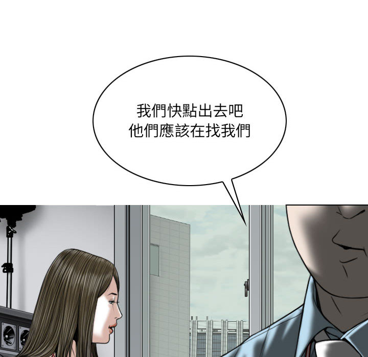 只愛那女人 第1章 第198页