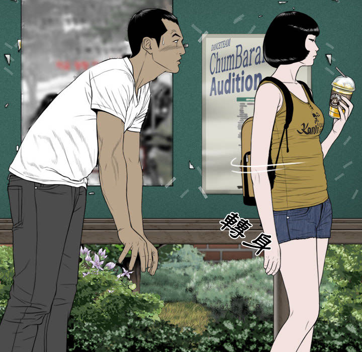 只愛那女人 第1章 第142页