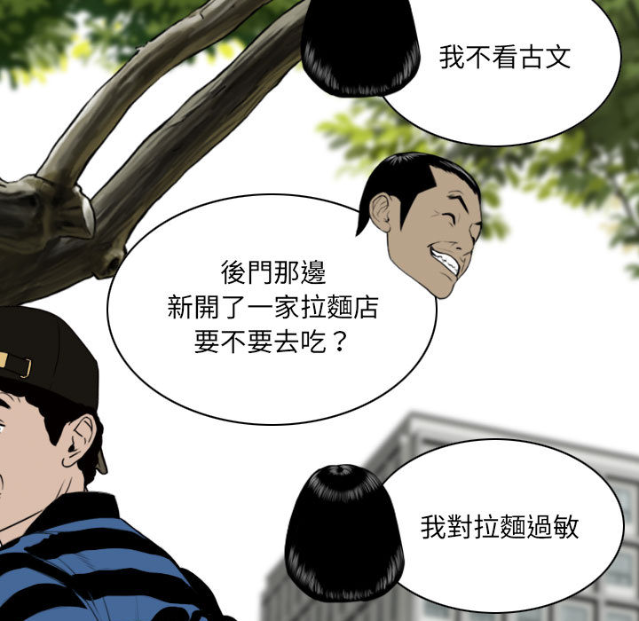 只愛那女人 第1章 第147页