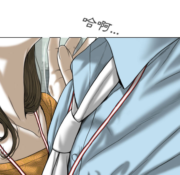只愛那女人 第1章 第153页