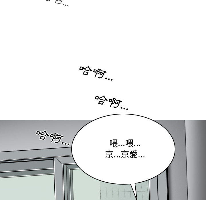只愛那女人 第1章 第155页
