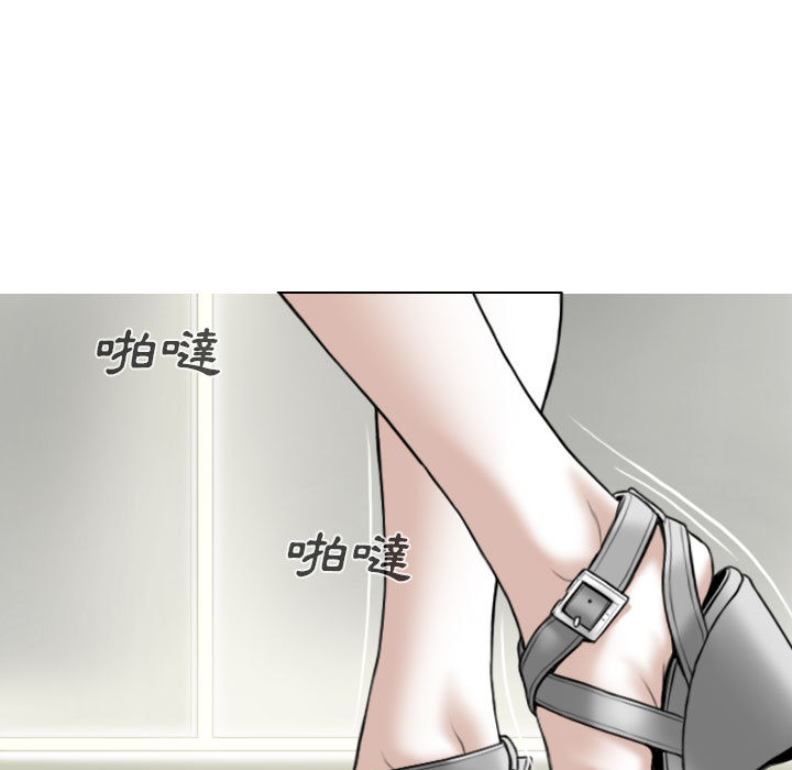 只愛那女人 第1章 第164页