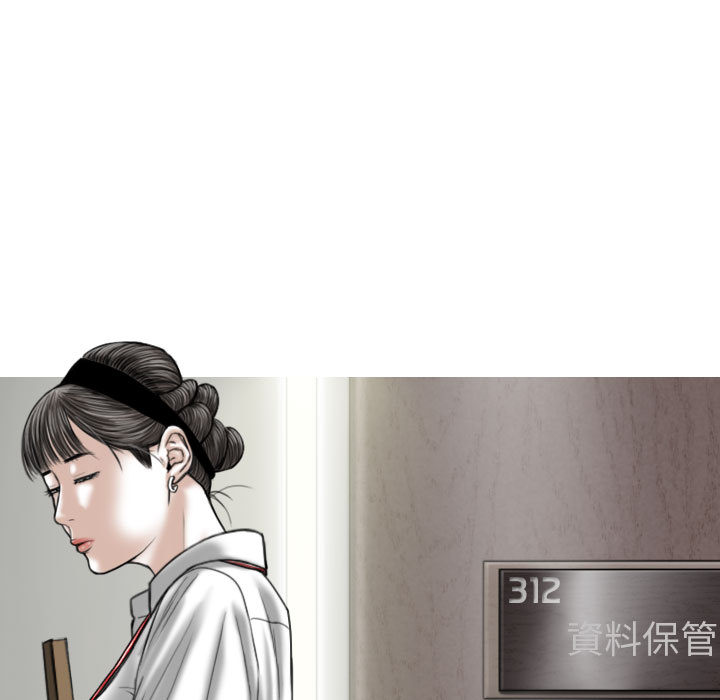 只愛那女人 第1章 第168页