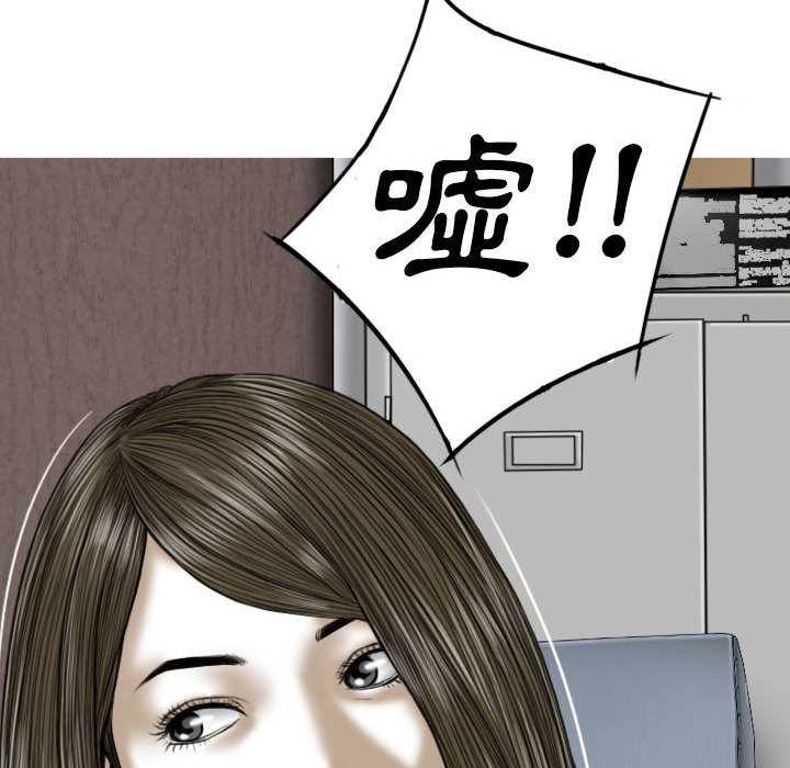 只愛那女人 第1章 第171页
