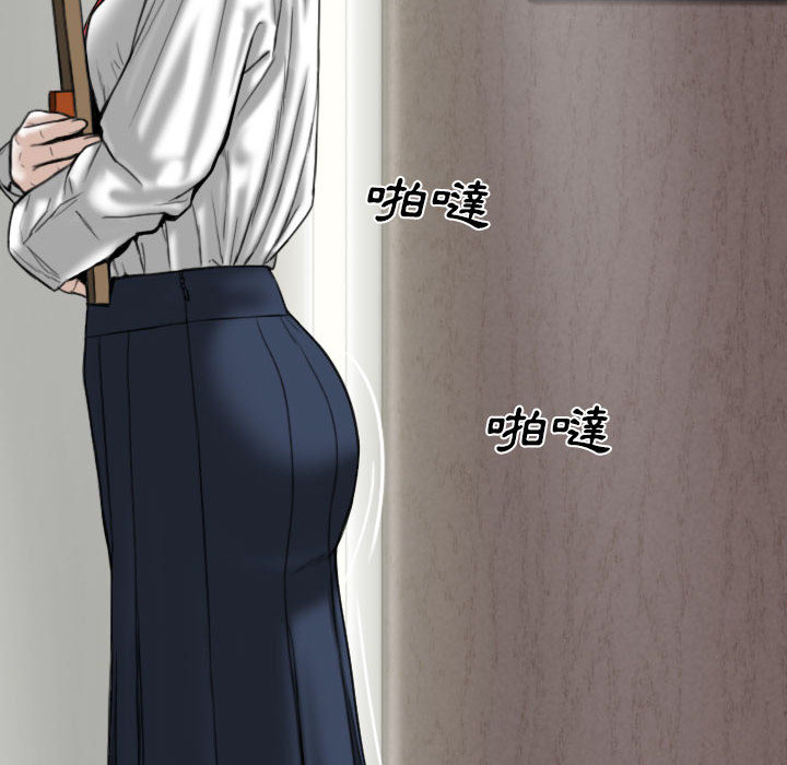 只愛那女人 第1章 第169页