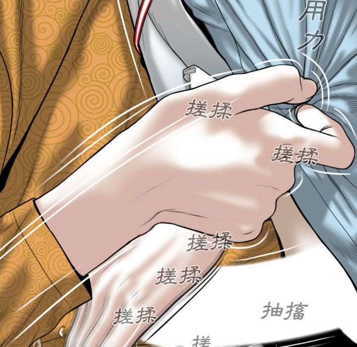 只愛那女人 第1章 第180页