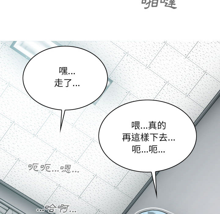 只愛那女人 第1章 第176页