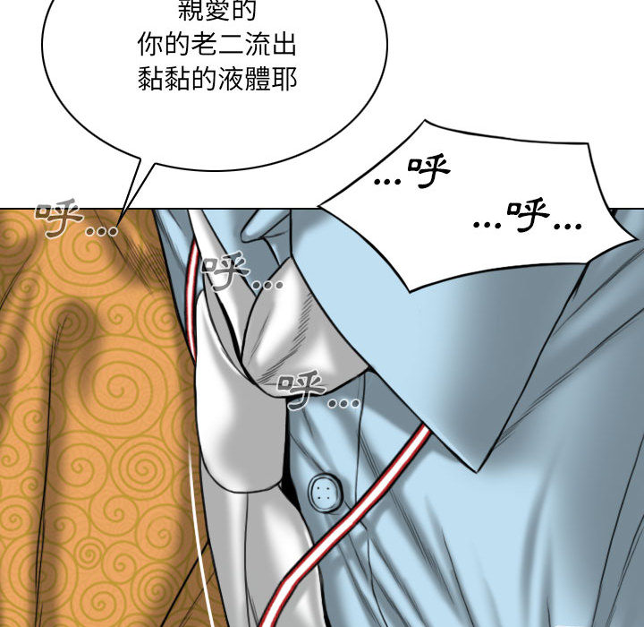 只愛那女人 第1章 第179页