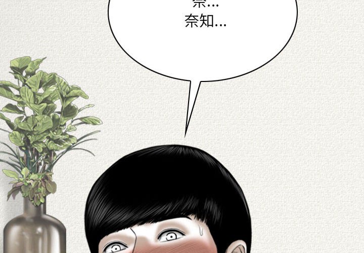 只愛那女人 第20章 第2页