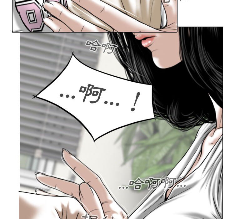 只愛那女人 第20章 第42页