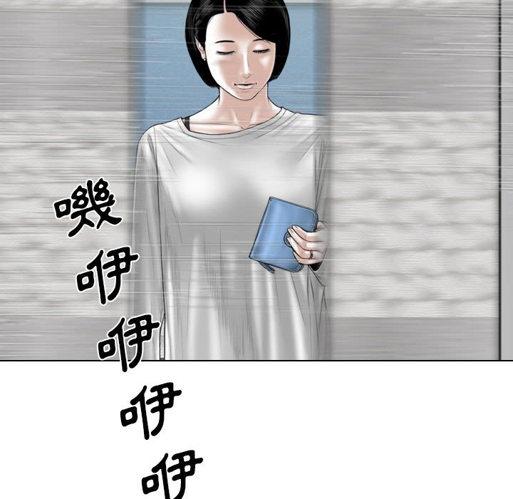 只愛那女人 第21章 第140页
