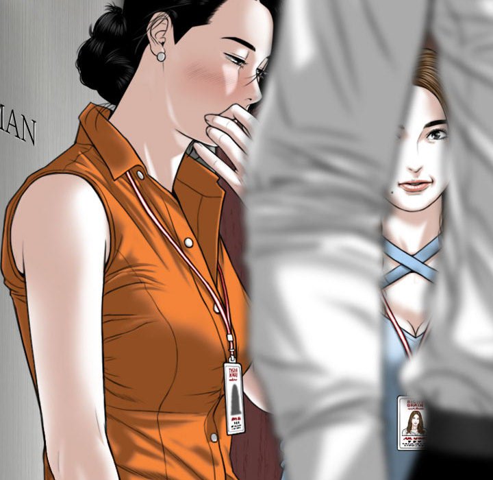 只愛那女人 第23章 第23页