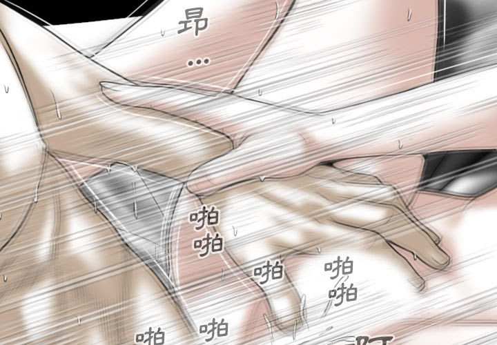 只愛那女人 第24章 第3页