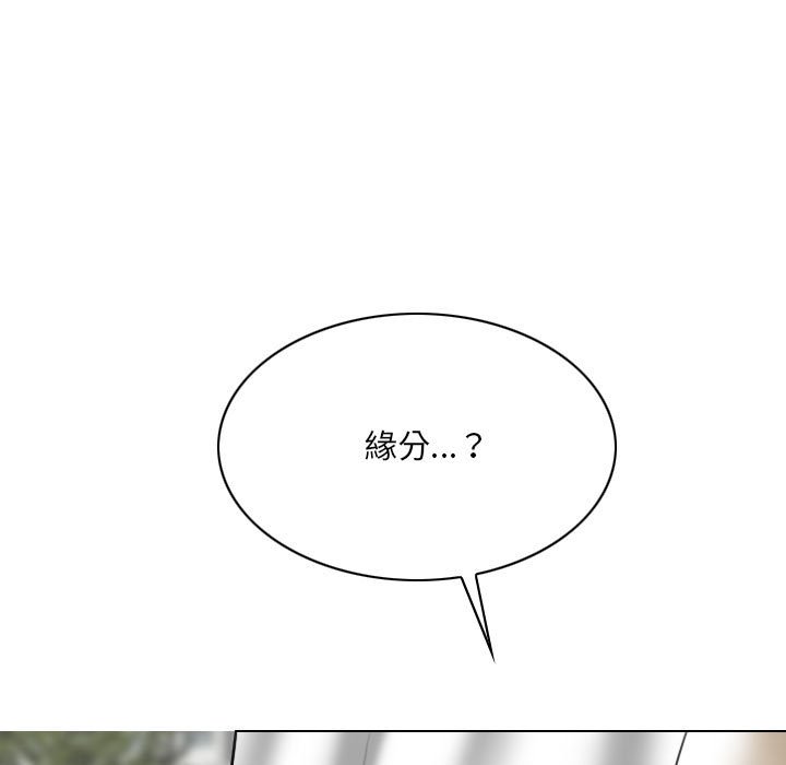 只愛那女人 第24章 第157页