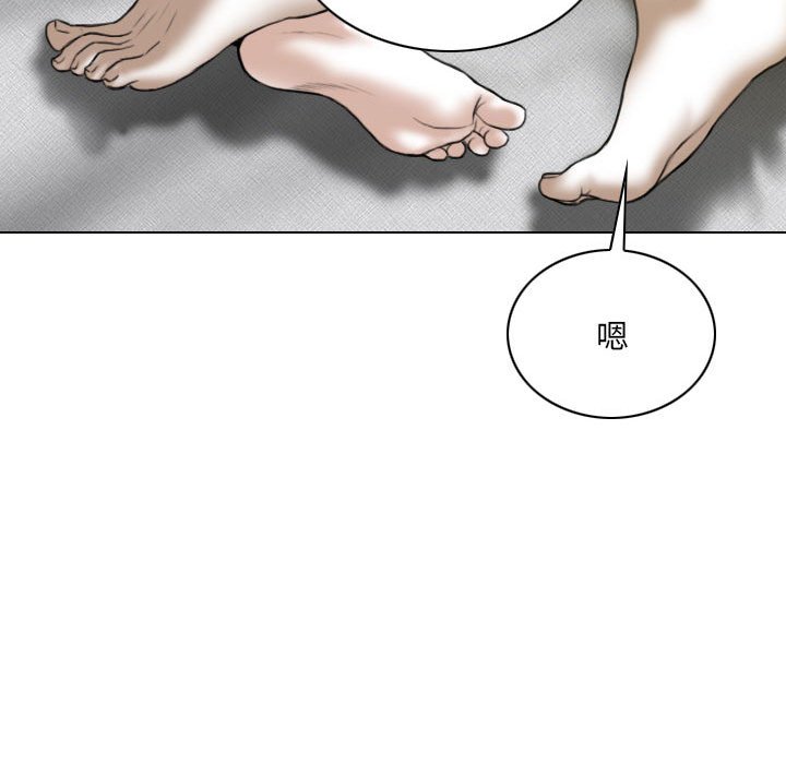 只愛那女人 第25章 第19页