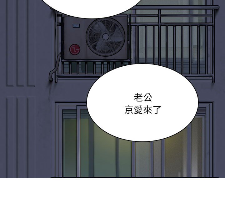 只愛那女人 第26章 第74页