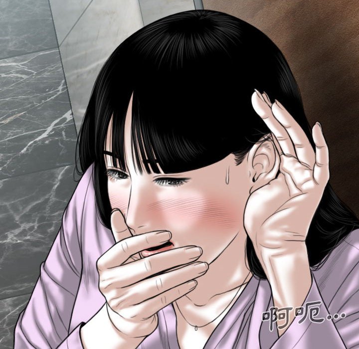 只愛那女人 第26章 第60页