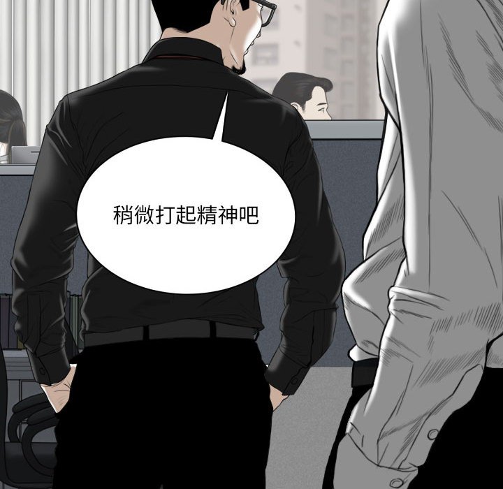 只愛那女人 第26章 第175页