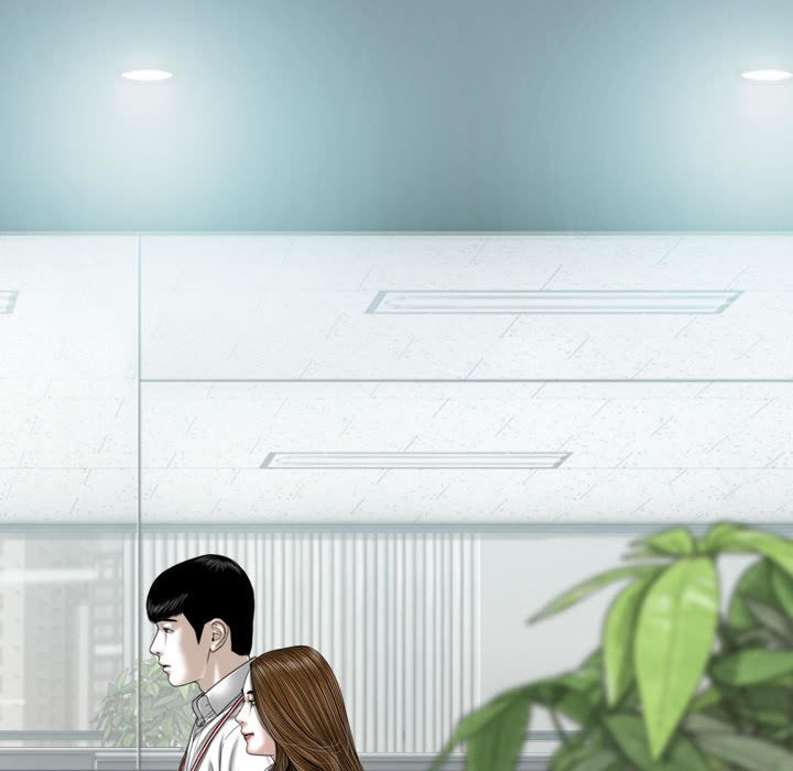 只愛那女人 第27章 第18页