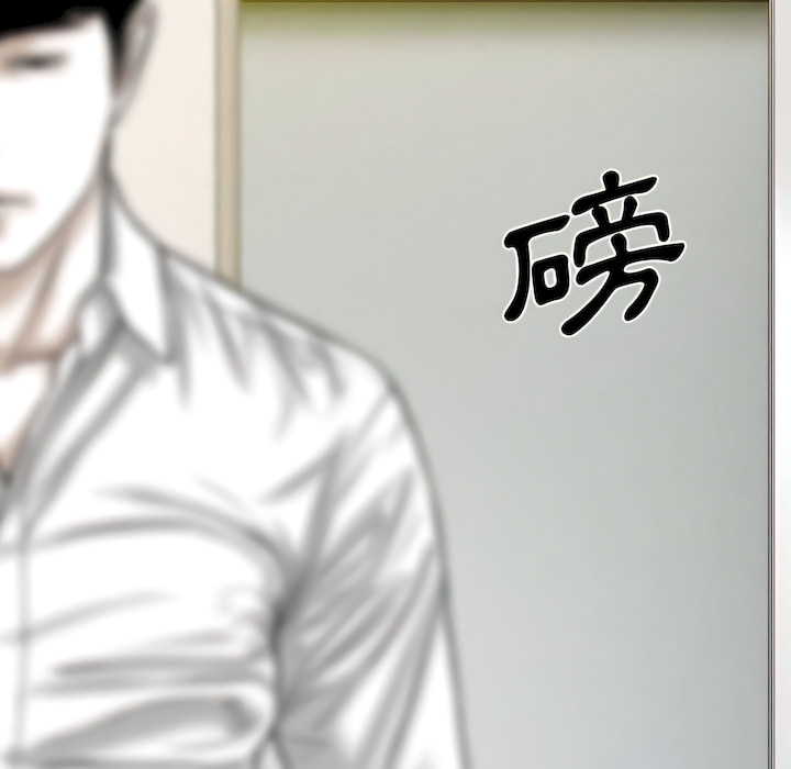 只愛那女人 第29章 第45页