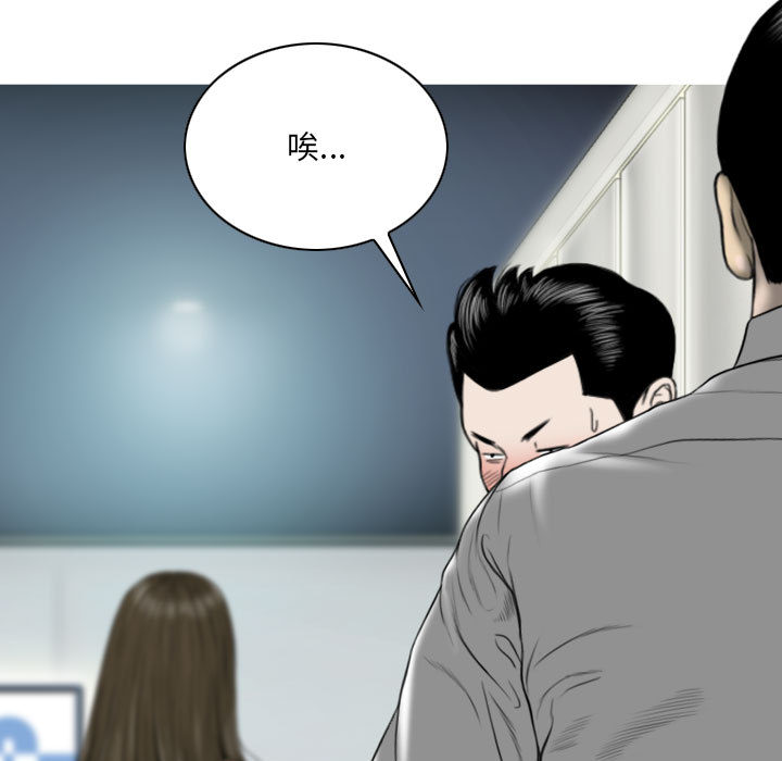 只愛那女人 第2章 第17页