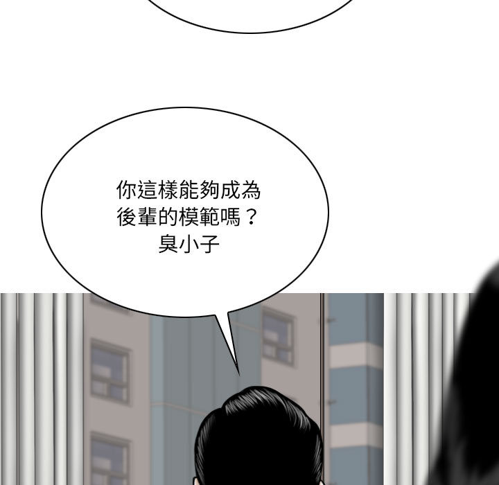只愛那女人 第2章 第42页