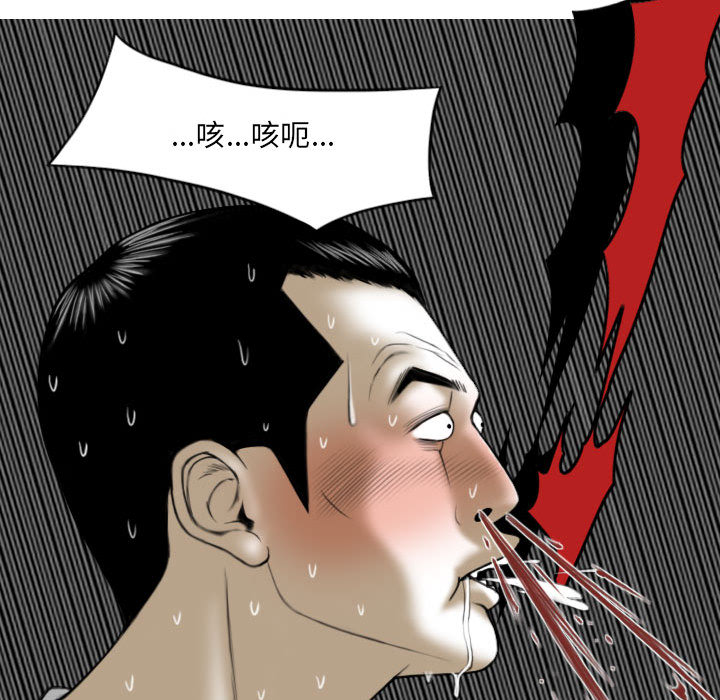 只愛那女人 第2章 第113页