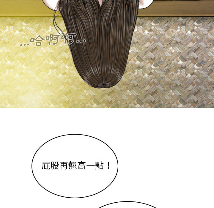 只愛那女人 第2章 第127页