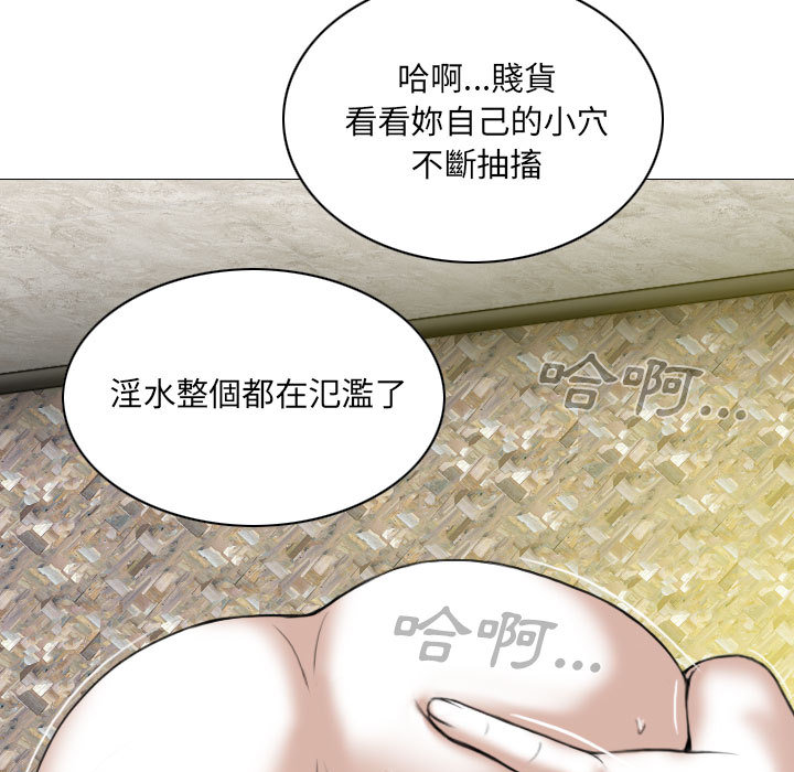 只愛那女人 第2章 第128页