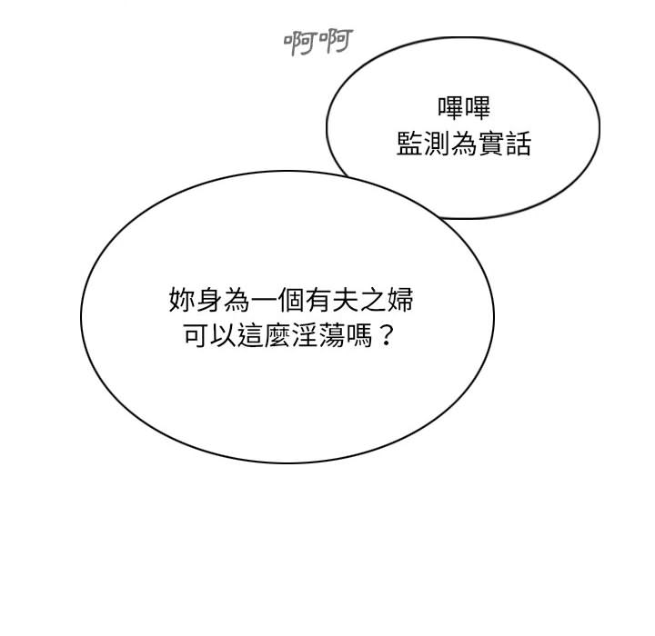 只愛那女人 第2章 第141页