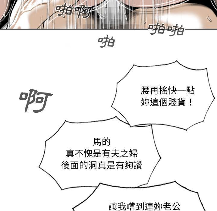 只愛那女人 第2章 第146页