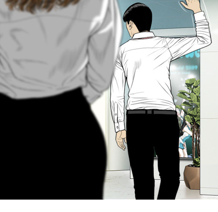 只愛那女人 第2章 第191页