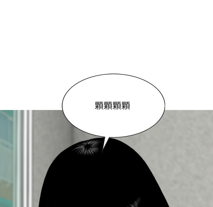 只愛那女人 第2章 第208页